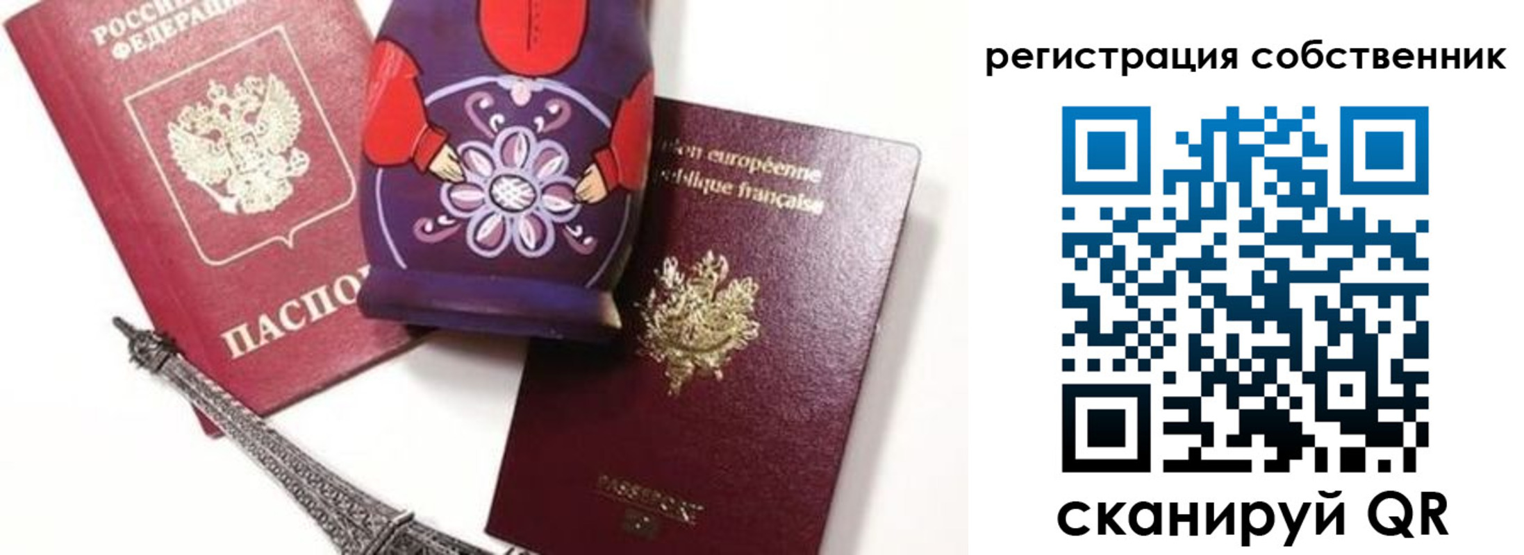 временная прописка в Новом Уренгое